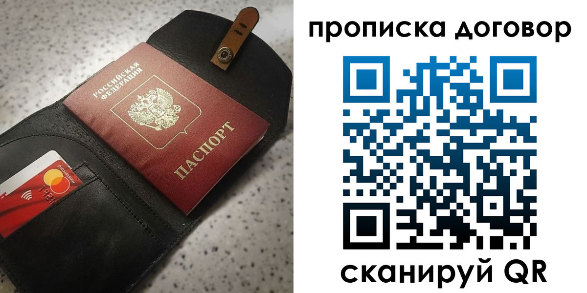 форма 3 в Мурманской области