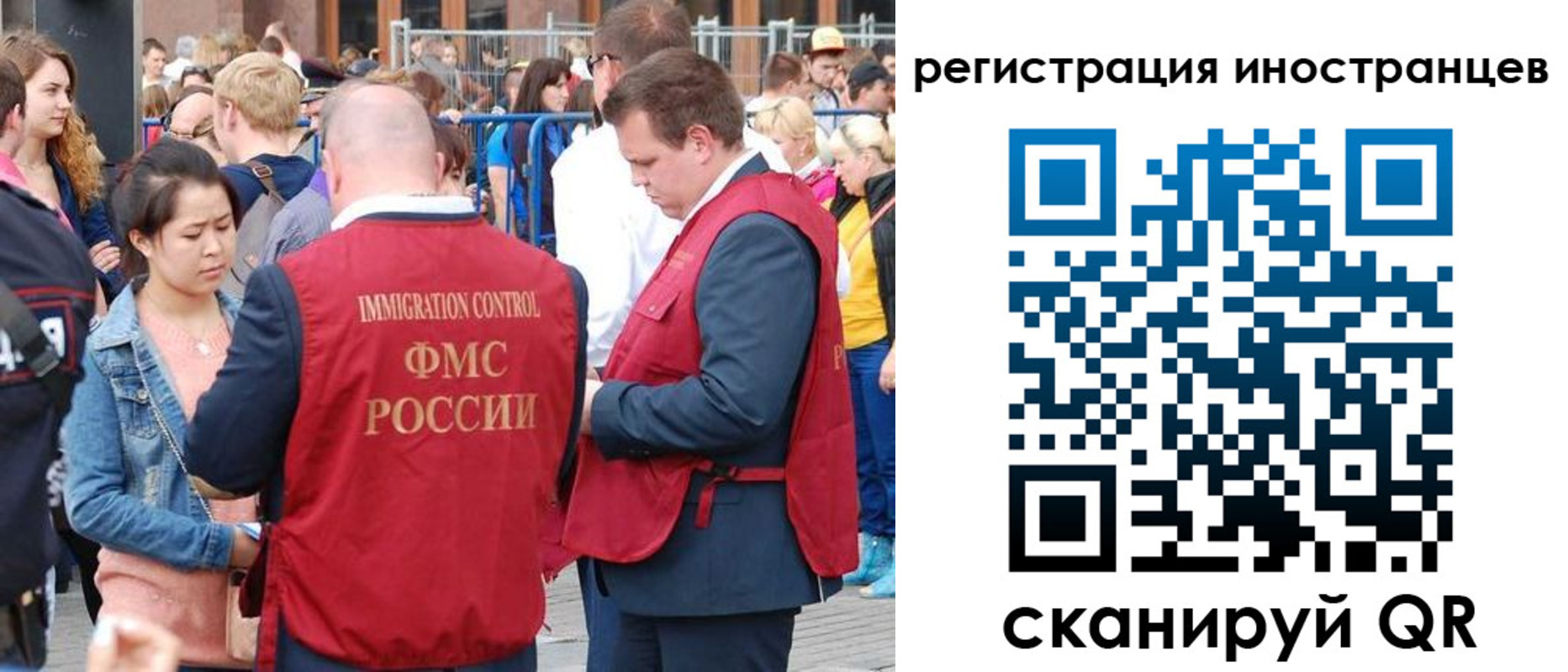 регистрация для школы в Мурманской области