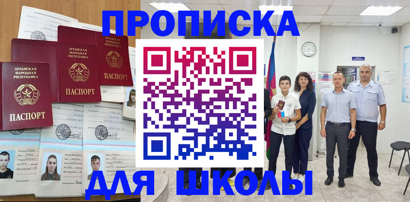 пропишу в квартире в Мурманской области