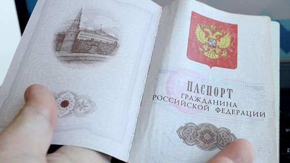 прописка в Мурманской области